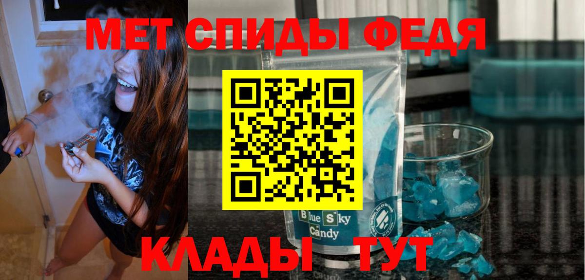 АМФ VHQ Североморск