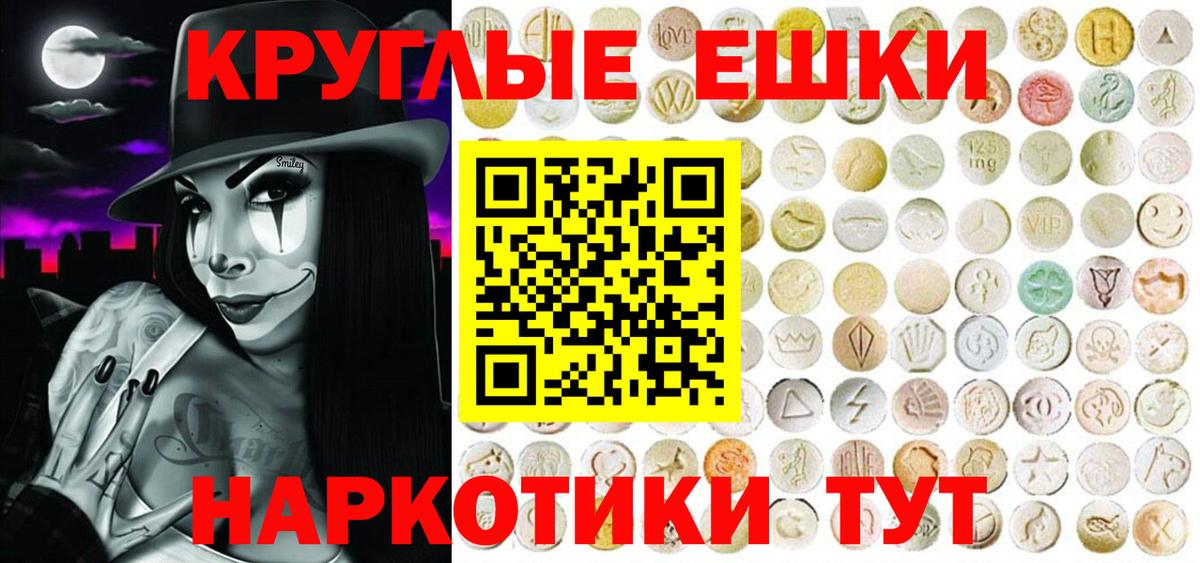 Ecstasy louis Vuitton  ссылка на мегу рабочий сайт  Североморск  Вход с VPN  Экстази  наркотики 