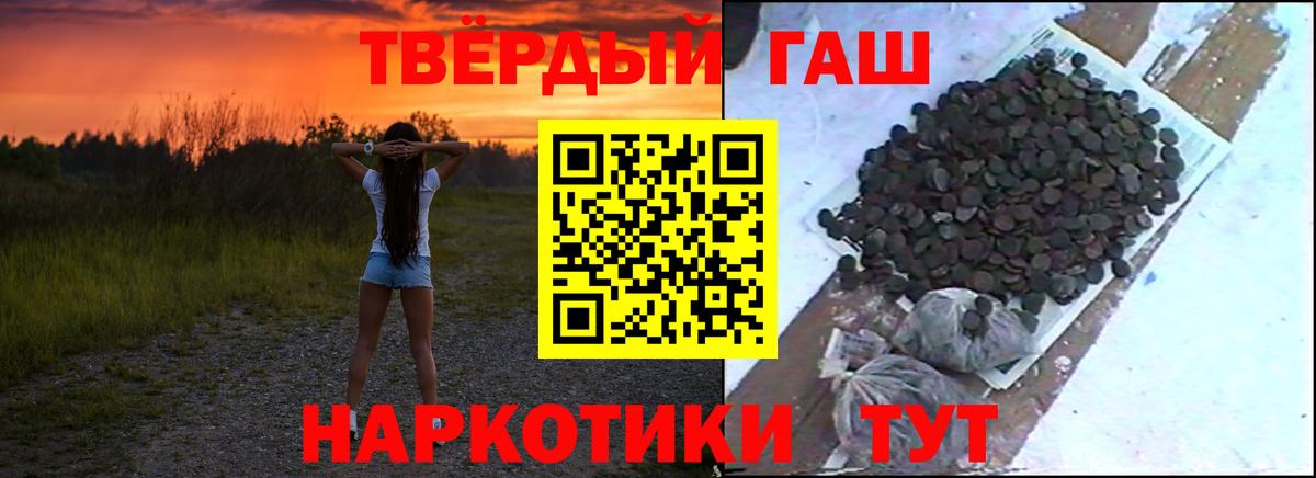Мефедрон кристаллы  ГАШИШ  COCAIN  Вход с VPN  Североморск  ГАШИШ  Экстази 