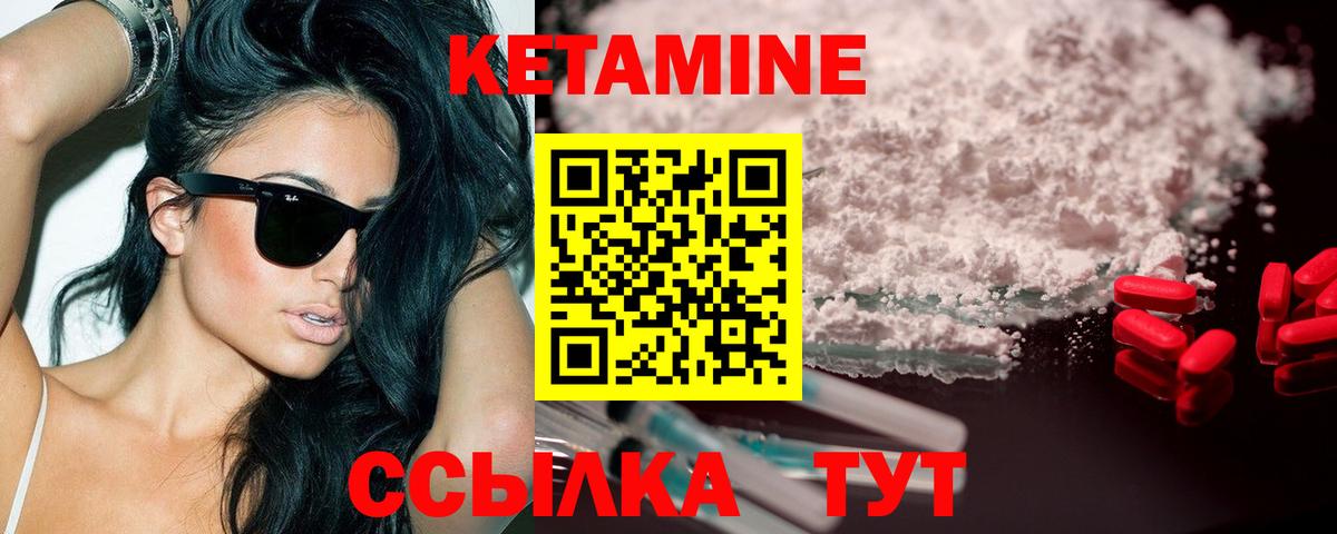 Североморск  ссылка на мегу маркетплейс  Вход с VPN  КЕТАМИН VHQ 