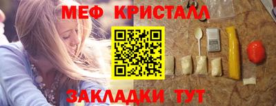 меф VHQ Бузулук