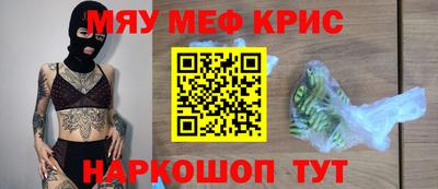 метамфетамин Будённовск