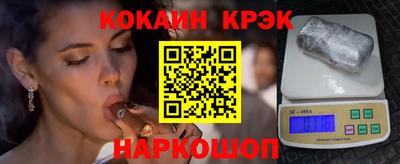 марки nbome Бугуруслан