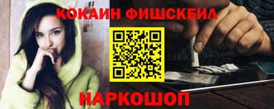 меф VHQ Бузулук
