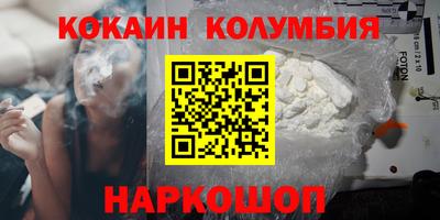 метамфетамин Будённовск