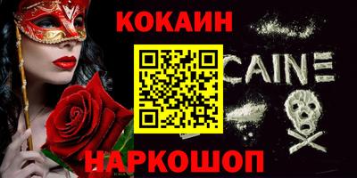 меф VHQ Бузулук
