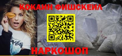 меф VHQ Бузулук