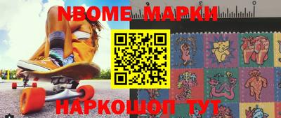 метамфетамин Будённовск
