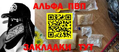 марки nbome Бугуруслан