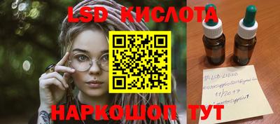 метамфетамин Будённовск