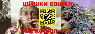 марки nbome Бугуруслан