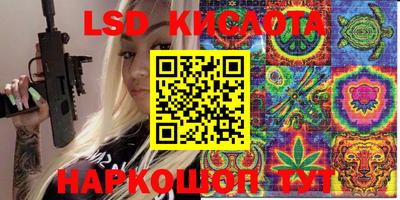 метамфетамин Будённовск
