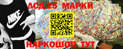 метамфетамин Будённовск