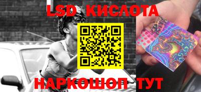 марки nbome Бугуруслан