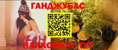 метамфетамин Будённовск