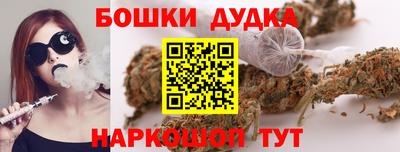 метамфетамин Будённовск