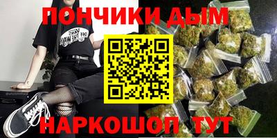 марки nbome Бугуруслан