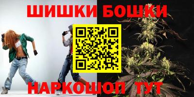 марки nbome Бугуруслан