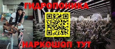 соль курить ск Заволжье