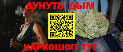 марки nbome Бугуруслан