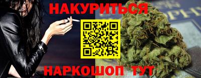 меф VHQ Бузулук
