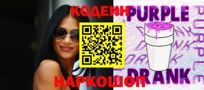 метамфетамин Будённовск