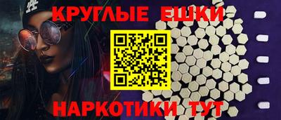 меф VHQ Бузулук