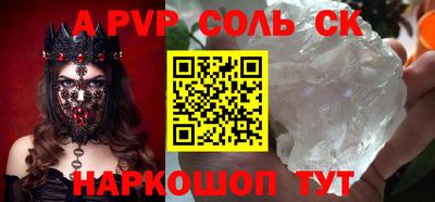 марки nbome Бугуруслан