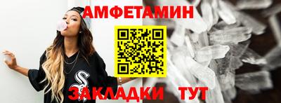 марки nbome Бугуруслан
