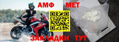метамфетамин Будённовск