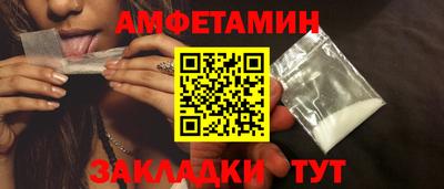 марки nbome Бугуруслан