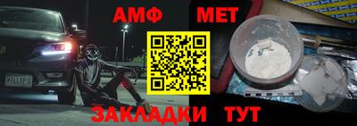 меф VHQ Бузулук