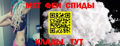 меф VHQ Бузулук