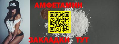 метамфетамин Будённовск