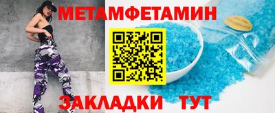 меф VHQ Бузулук