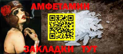 меф VHQ Бузулук