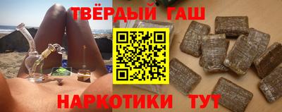 марки nbome Бугуруслан