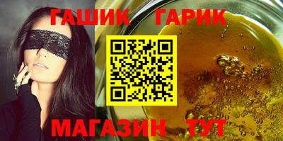 марки nbome Бугуруслан