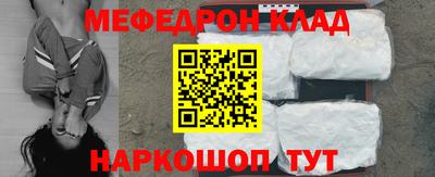 меф VHQ Бузулук