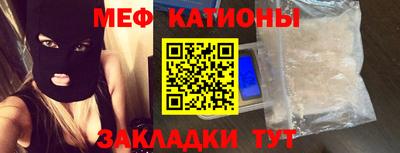 метамфетамин Будённовск