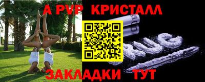 метамфетамин Будённовск