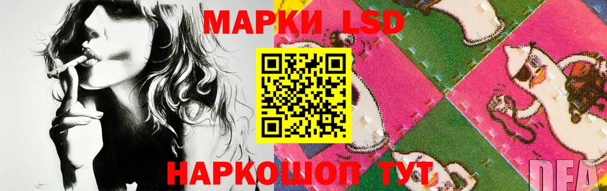 ЛСД экстази ecstasy Североморск