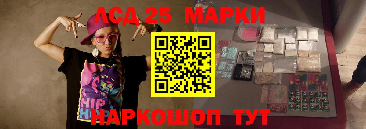 Североморск    вход  LSD-25 экстази кислота  Вход с VPN  LSD-25 экстази ecstasy 