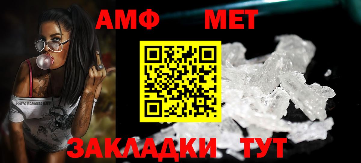 Первитин витя Североморск