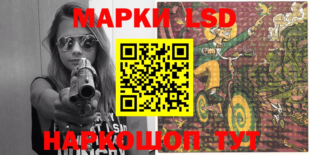 Марки NBOMe 1500мкг  Вход с VPN  Наркотические марки  Североморск 