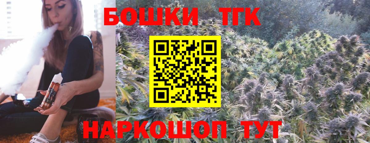 Каннабис индика  Вход с VPN  Бошки марихуана сатива  Шишки марихуана AK-47  Североморск 