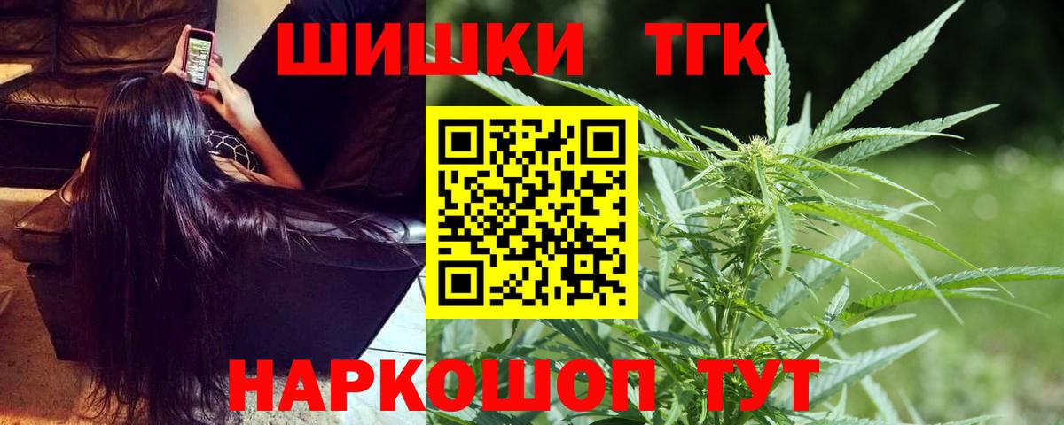 МАРИХУАНА Североморск